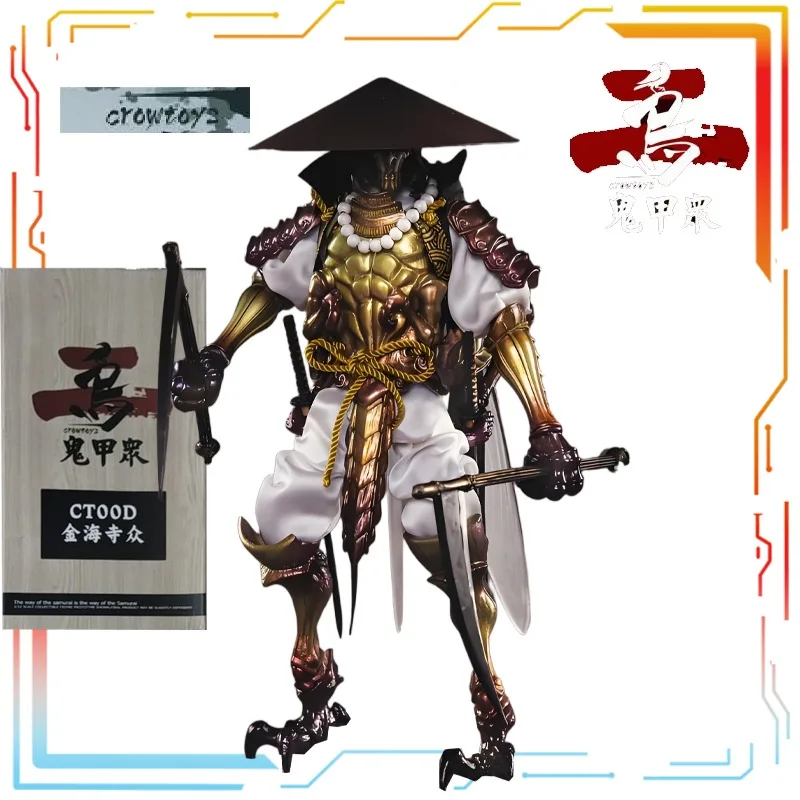 CROWTOYS Original 1/12 Finished Movable Doll Series Ghost Armor Second Bullet Anime Action Model Toys Collectible Gifts for Boys