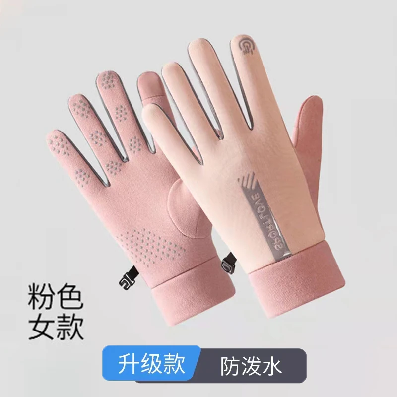 Winter Gloves Waterproof, Touch Screen, Suitable for Couples Skiing, Cycling, Sports, with Fleece Insulation to Keep Warm