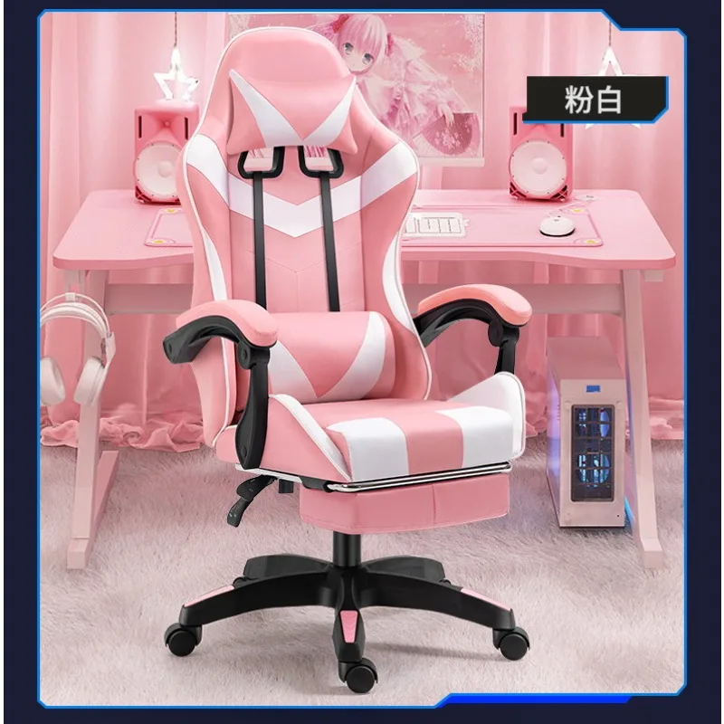 Modern Office Computer Chair Household Bedroom Gaming Chair Mute Wheel Latex Soft Seat Backrest Chair