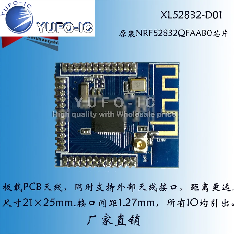 NRF52832 Bluetooth-compatible 4.2 Module / BLE / Low Power Bluetooth-compatible / External Antenna / Long Distance / NRF51822