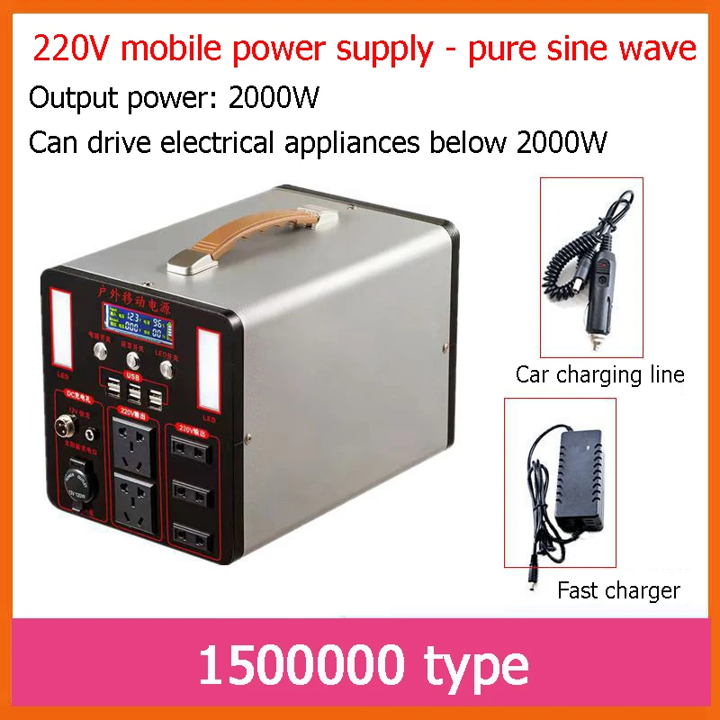 2000W Hand Crank Generator Portable Mobile Phone Power Bank High Power Large Capacity 12V Outdoor Manual Capacitor Generator