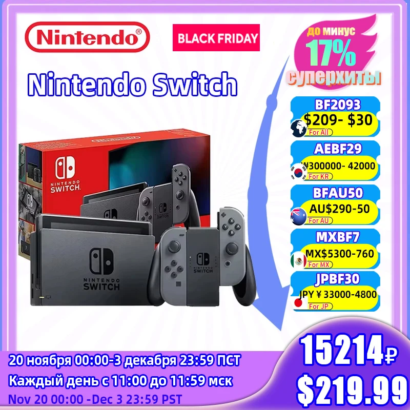 Nintendo Switch, 32 ГБ, игровая консоль, 6,2-дюймовый сенсорный ЖК-экран, контроллеры Joy-Con, портативное игровое устройство Bluetooth 4,1, 4310 мАч Nintendo Switch, 32 ГБ, игровая консоль, 6,2-дюймовый сенсорный ЖК-экран, контроллеры Joy-Con, портативное игровое устройство Bluetooth 4,1, 4310 мАч