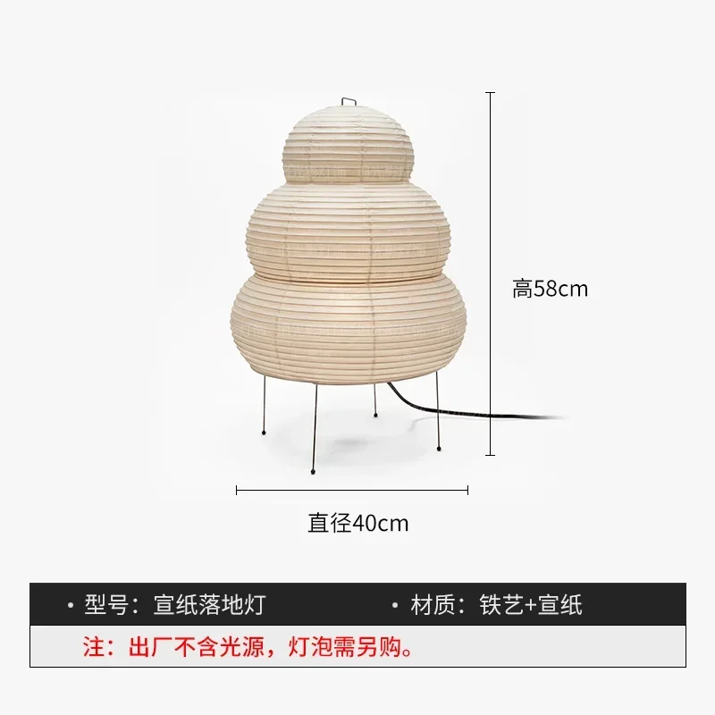 Japanse Wabi-sabi Akari Noguchi vloerlamp, lantaarn van rijstpapier, vloerlamp voor de woonkamer, slaapkamer of naast de bank, driepootvloerlamp.