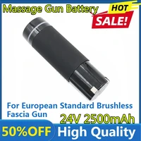 Batería pistola masaje 24V 2500mAh