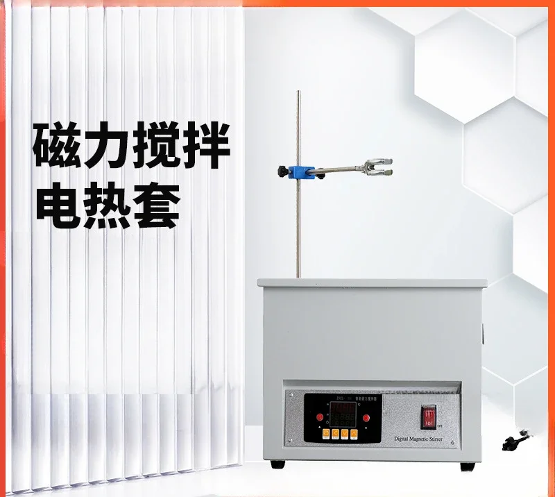 

Intelligent digital mixer ZNCL constant temperature laboratory temperature regulation electric heating sleeve