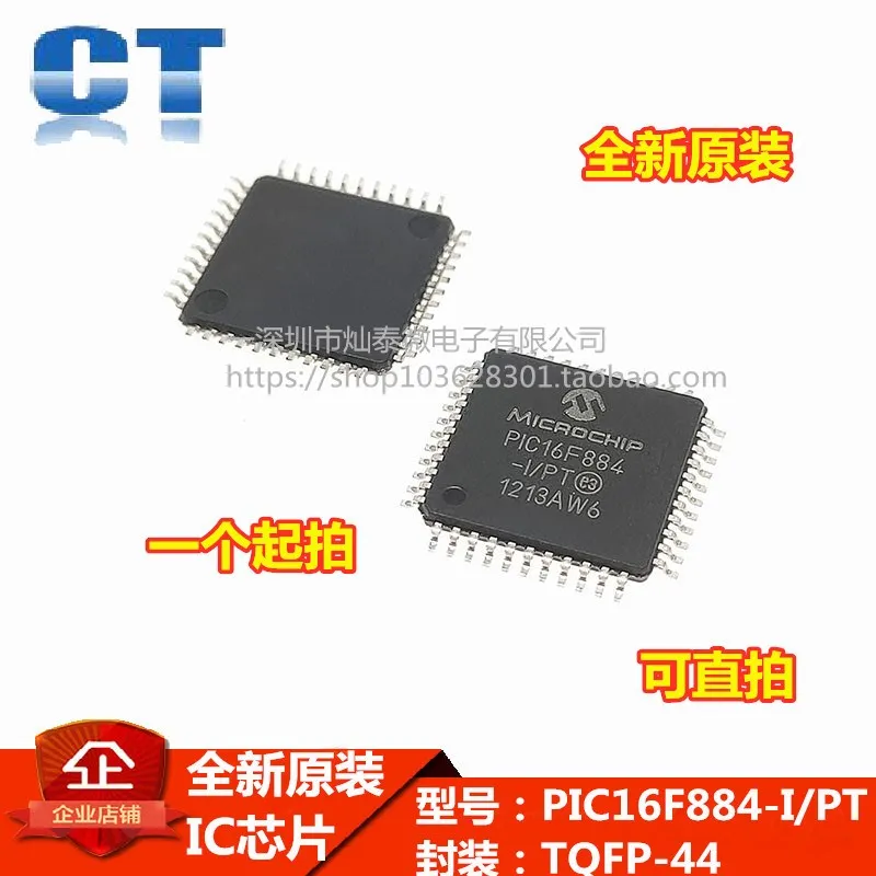 PIC16F884-I/PT PIC16F884-E/PT TQFP44     10PCS