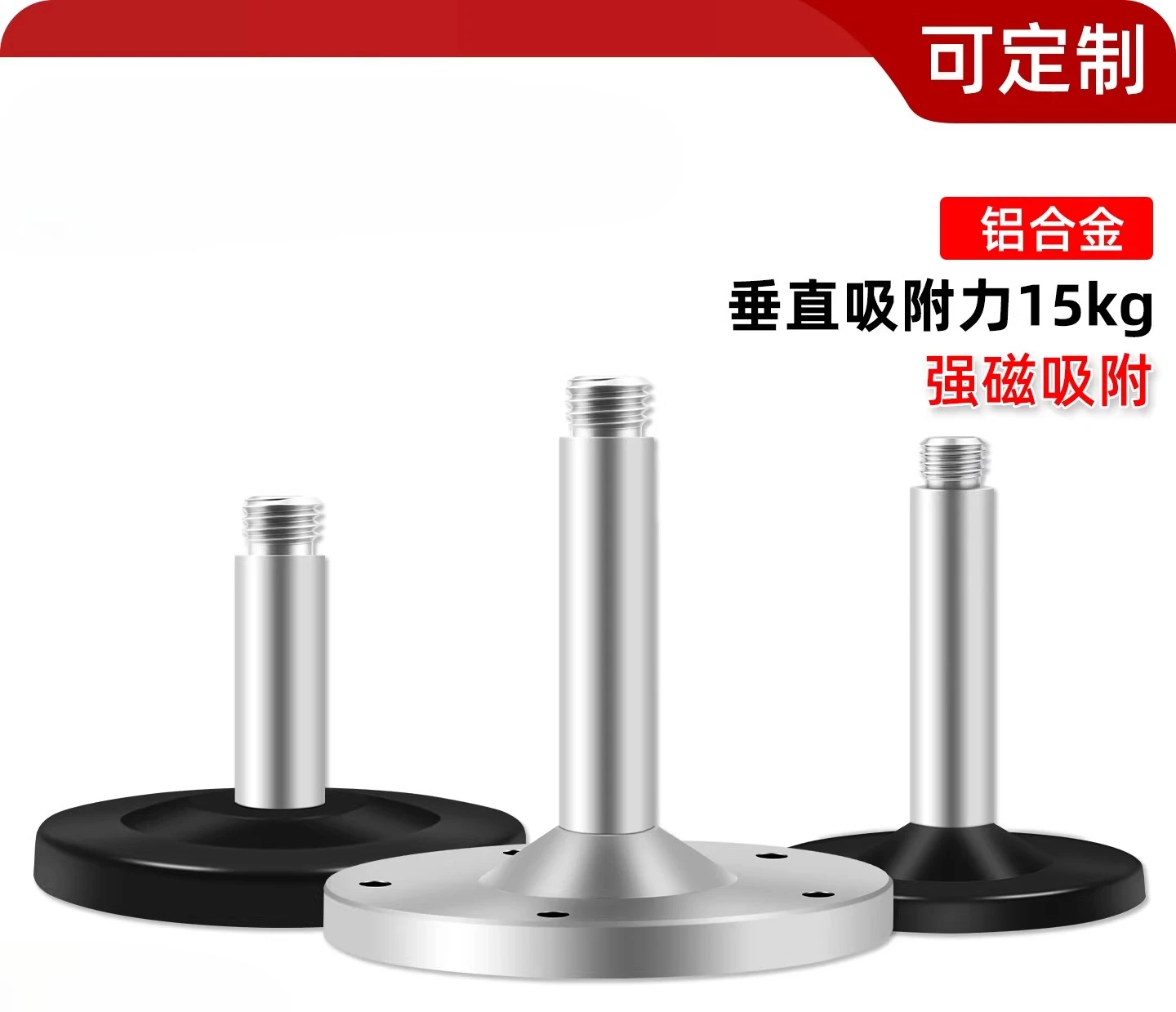GNSS mushroom head RTK antenna GPS base Driving school test Magnetic chuck fixing bracket BT-M90SD