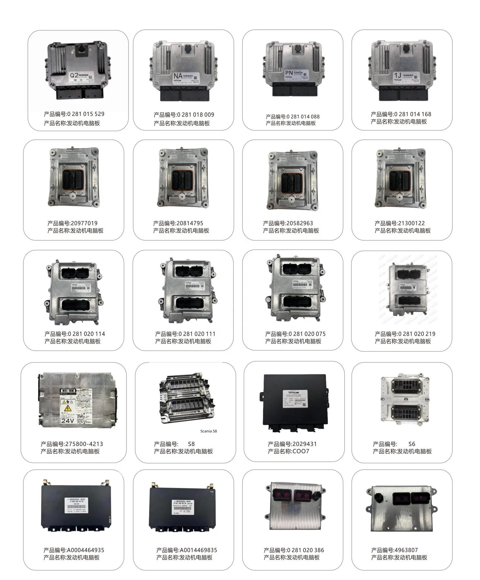 Unit kontrol elektronik ECU 0281020128 asli 961200760074 kompatibel dengan JAC Navistar