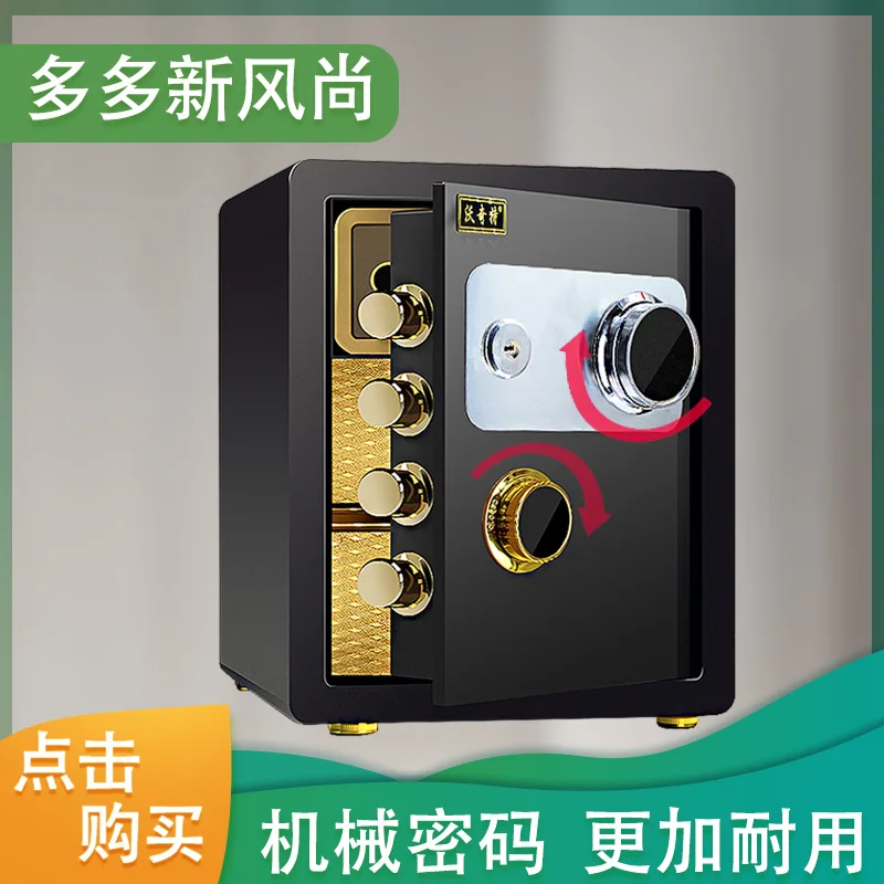 [Fast delivery] Wauchit household mechanical lock safe office into the wall invisible old safe 25/30/40/45cm high small anti-the