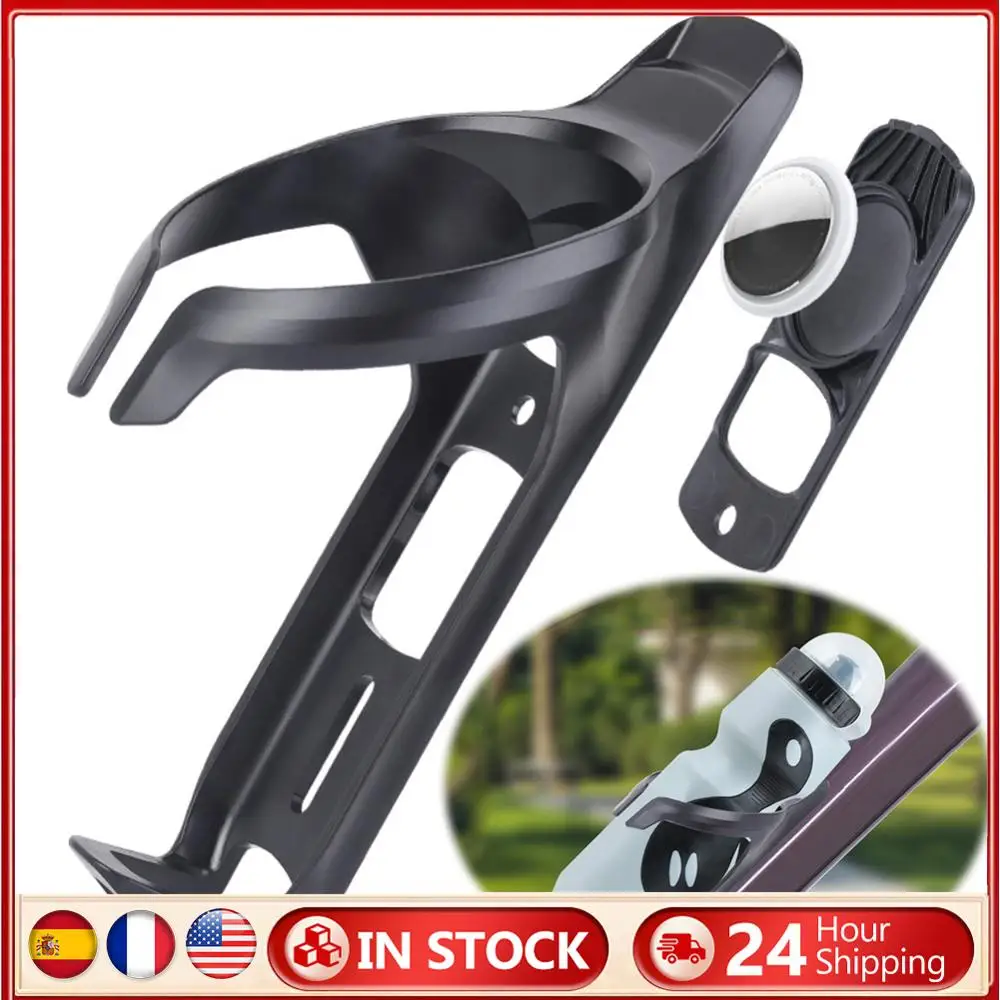 

Клетка для велосипедной бутылки с водой, противоугонный кронштейн для велосипедной бутылки с водой, устойчивый к царапинам, защитный держатель для бутылки с защитой от потери для Apple AirTag