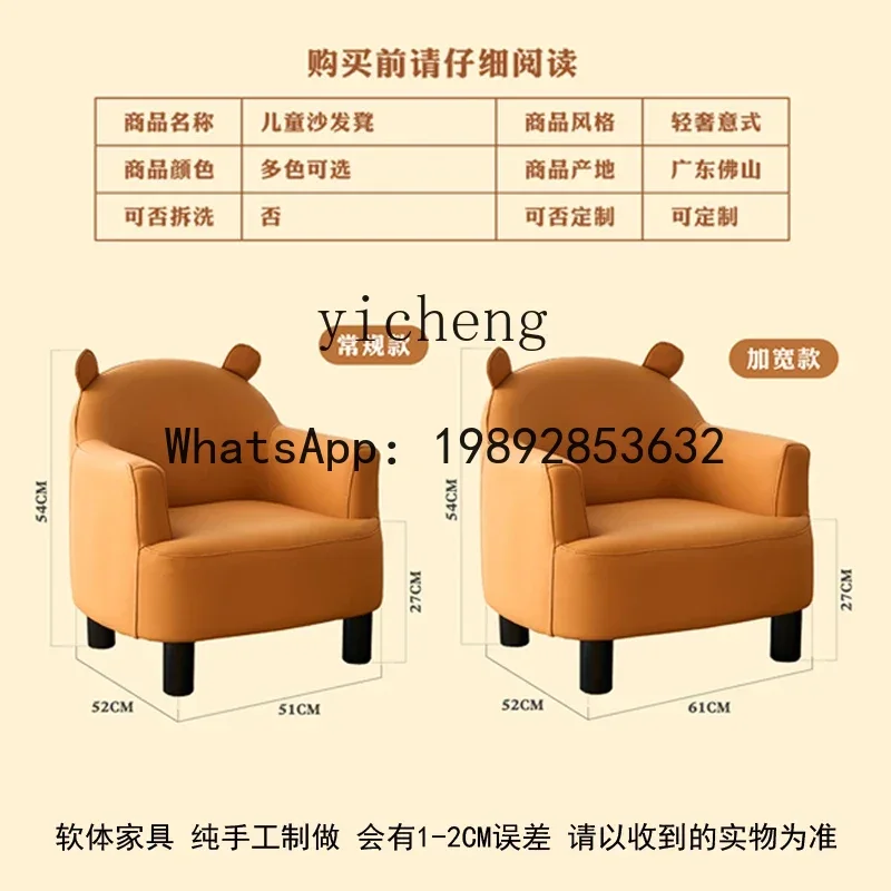 AG leren kinderbank kleine bank schattige leesmini cartoon babybank