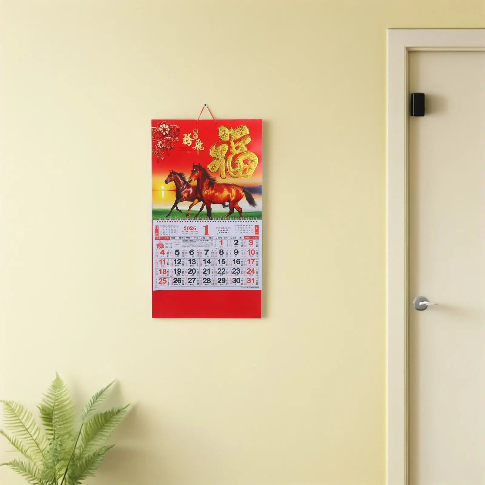 

Настенный календарь на 2026 год (Год Лошади), 2 шт., китайский фэн-шуй, ежемесячный отрывной планер для дома, офиса, ресторана