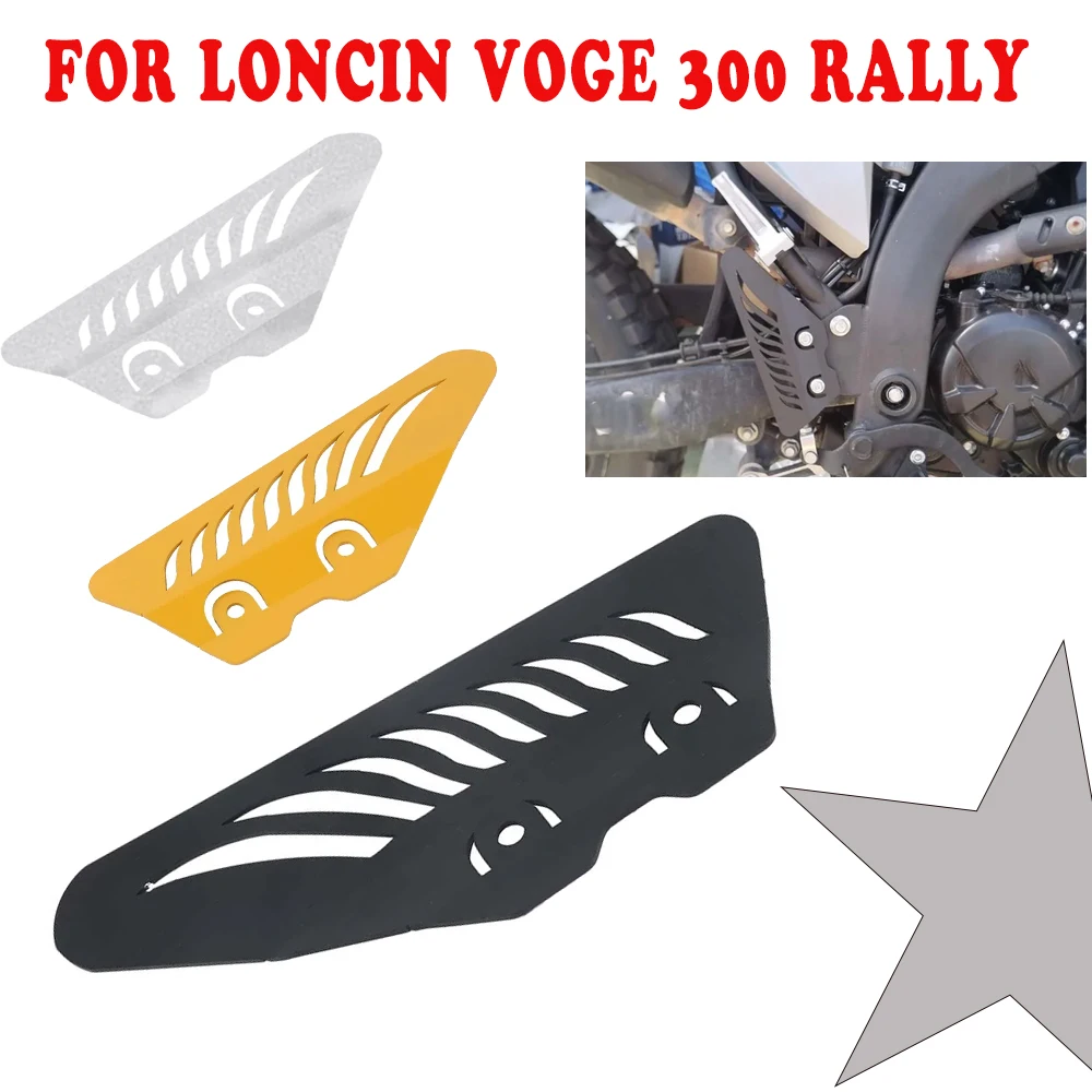 For Loncin Voge 300 Rally 300 GY Rally300 Motorcycle Rear Brake Master Cylinder Guard Protection Cover Protector Accessories