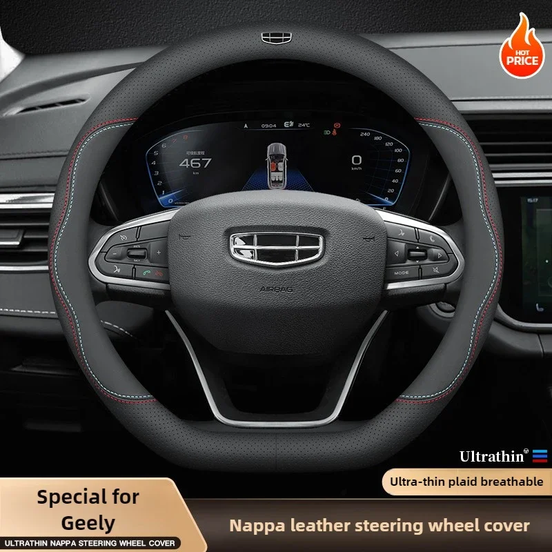 Leather Car Steering Wheel Cover for Geely Azkarra Emgrand X7 EX7 Coolray Tugella Tugella FY11 Monjaro Global Hawk GX7 Okavango