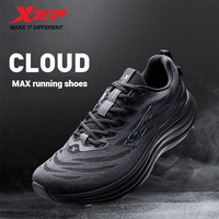 Xtep Cloud Max Running Shoes For Men  2024 Autumn Comfortable Sports Shoes Jogging Cushioning Sneakers 876319110023