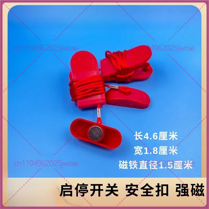 Universal for Umay treadmill, safety magnetic buckle, magnet start, red rope clip, emergency stop switch