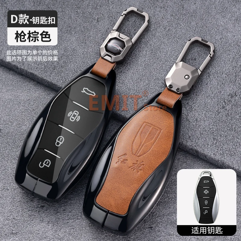 Zinc Alloy Leather Car Key Case for FAW Hongqi H5 2024 Remote Protection Cover Bag Shell Keychain Holder Fob Auto Accessories