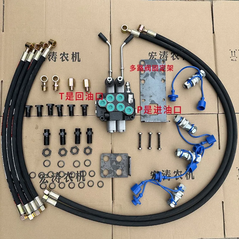 Tractor Hydraulic Multi Valve Diverter Distributor for Reversing Plow Retrofit Add On Kit