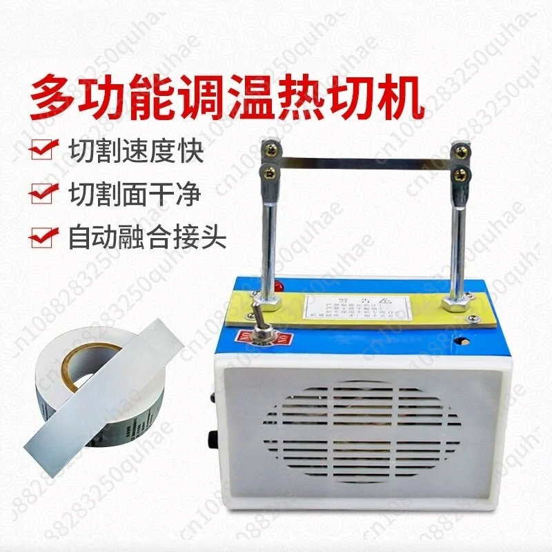 Manual Thermal Cutter, Electric Heat Sealing Cutter for Nylon Rope, Webbing and Label Hot Cutting