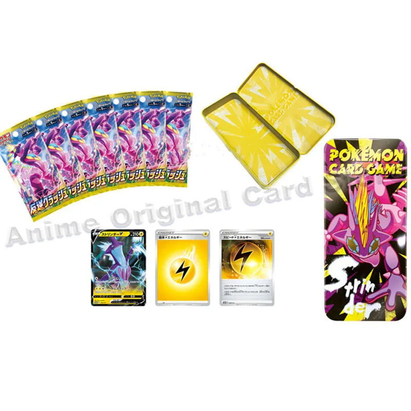 Japanese version original box Pokemon PTCG card sword shield S2 supplementary package SP gift box card box