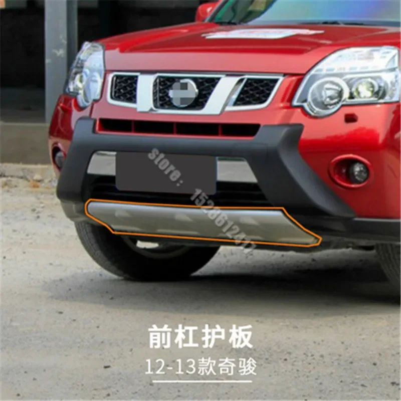 ABS Plastic Front + Rear Bumper Skid Plate Protector Guard For Nissan X-Trail T31 2008 - 2013 Car Styling