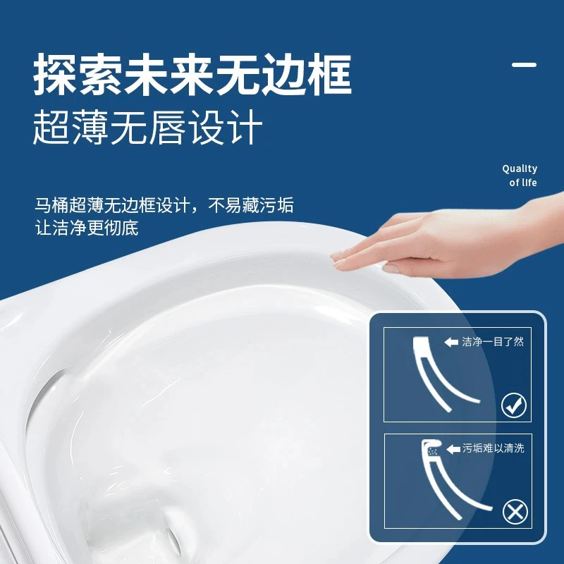 Siphon super tourbillonnant domestique intégré