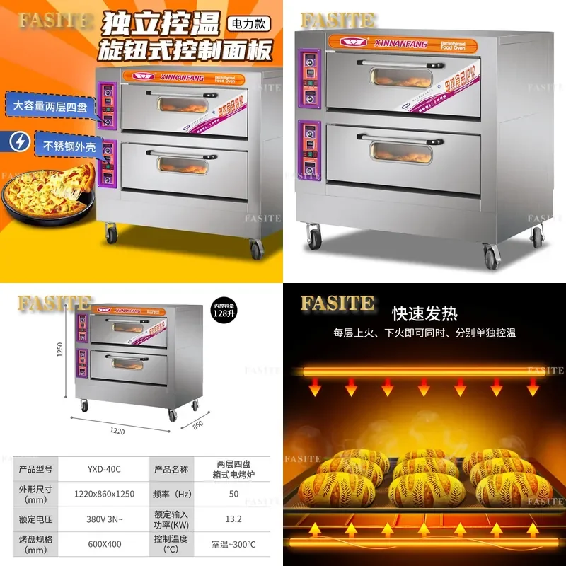For Commercial Use Large Capacity Two Layer Four Plate Electric Oven 40C For Cake Bread Pizza Baking
