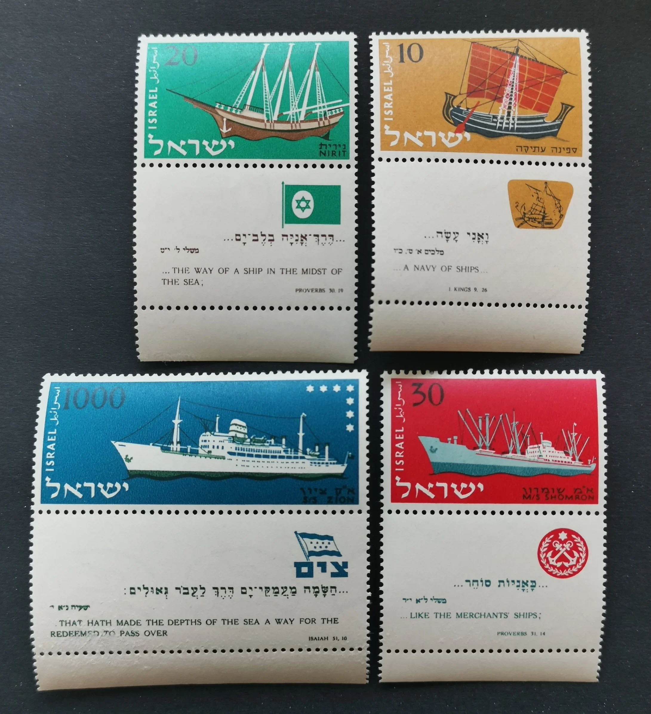 4Pcs/Set New Israel Post Stamp 1958 Sailing Merchant Ship Postage Stamps MNH