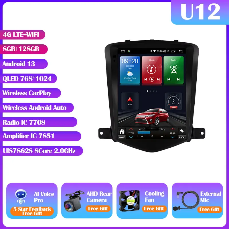 U12 8G 128G