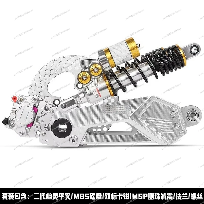 Flat Fork Disc Brake Set No. 9 E80c/N/M Series Models Modified Rear Wheels A Complete Set of Brakes Flat Fork
