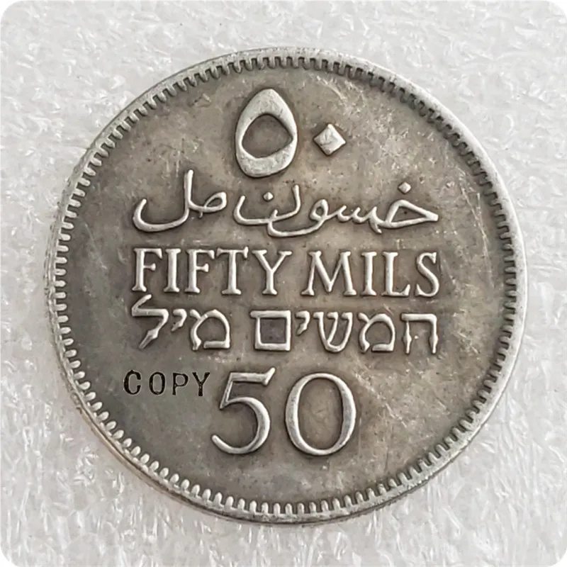 1931,1934 Palestina británica (Israel) Copia de monedas de 50 miles