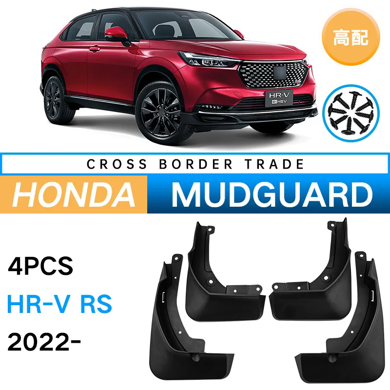 

Mud Flaps Splash Guards Fender Mudguard for Honda HRV RS 2022 No Drilling Easy Installation Auto Accessories