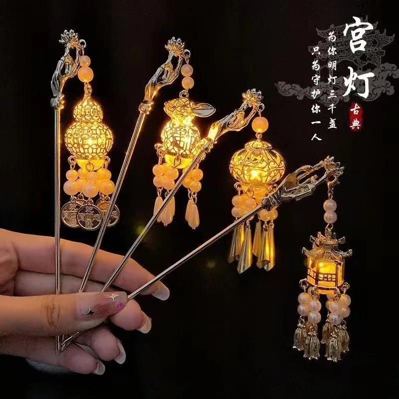 دبوس شعر على شكل زهرة مضيئة للنساء إبداعي لوتس ينبعث منها ضوء فانوس شرابة عصا شعر عتيقة على الطراز الصيني إكسسوار شعر معدني #6