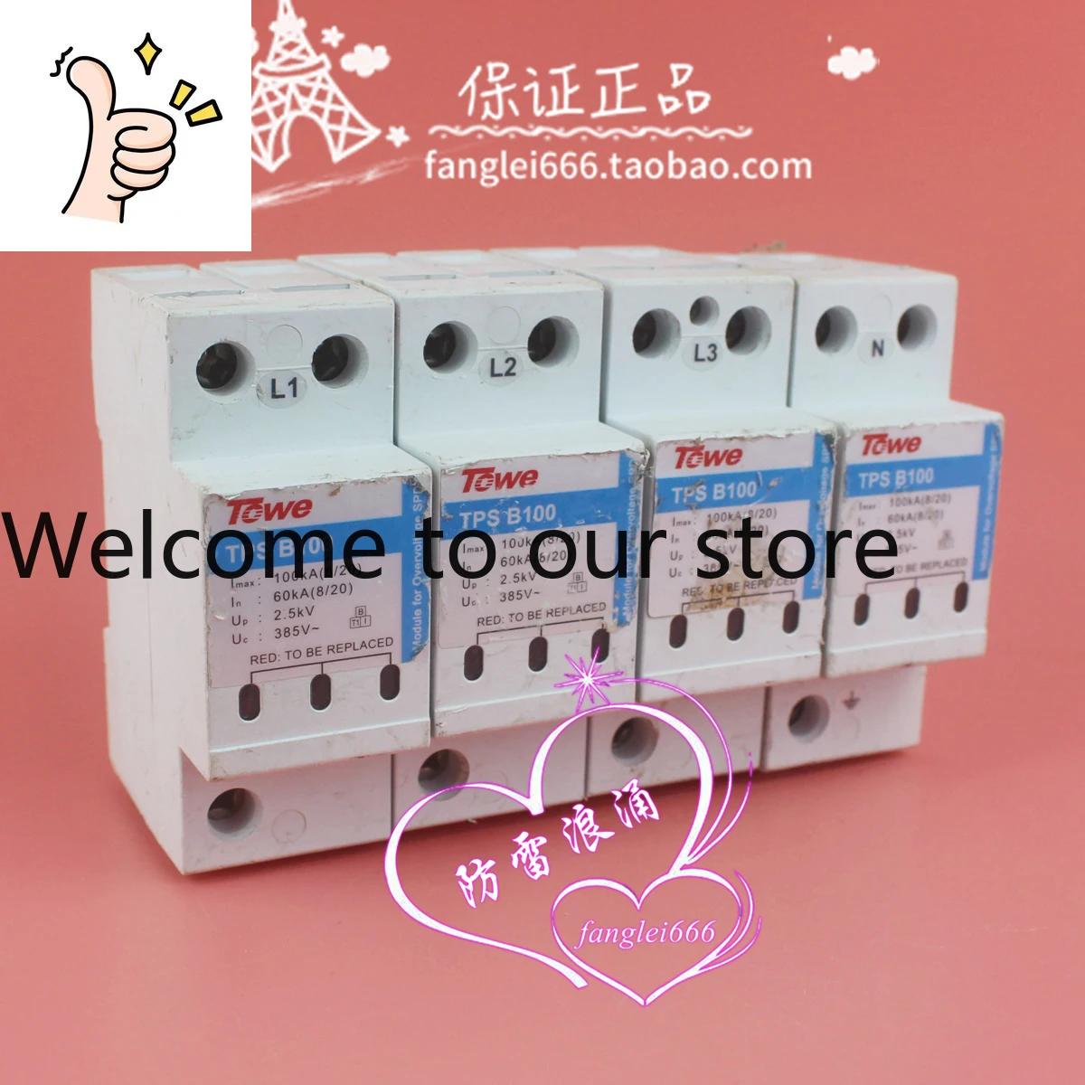 Towe Is The Same As…