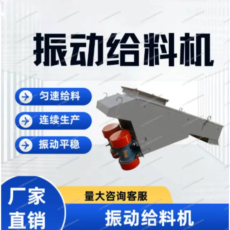 Heavy Duty Mining Vibrating Feeder, Wear-Resistant Steel, Anti-Clogging Design, Durable for Stone Crusher
