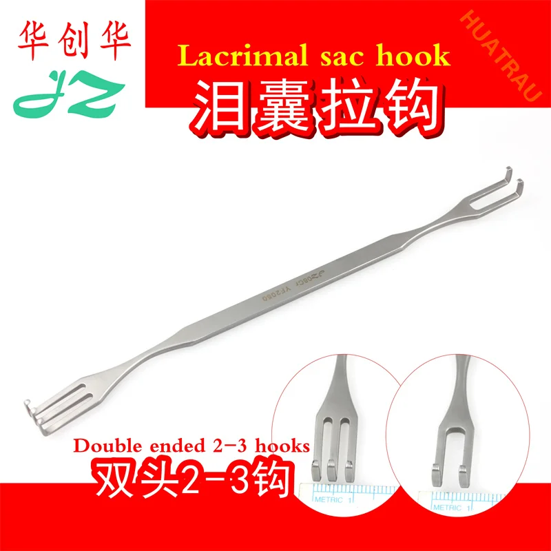 

Double head single hook multi hook Golden Bell ophthalmic surgical instrument for lacrimal sac skin tissue retraction