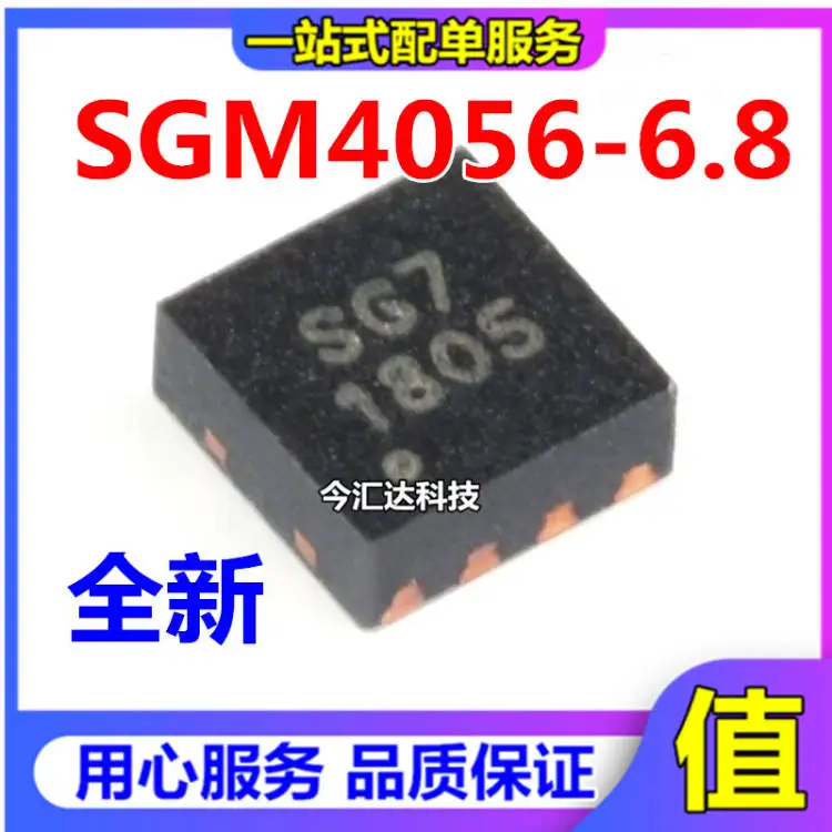 30pcs original new 30pcs original new SGM4056-6.8YTDE8G/TR screen printing SG7 TDFN8 lithium battery charging management IC