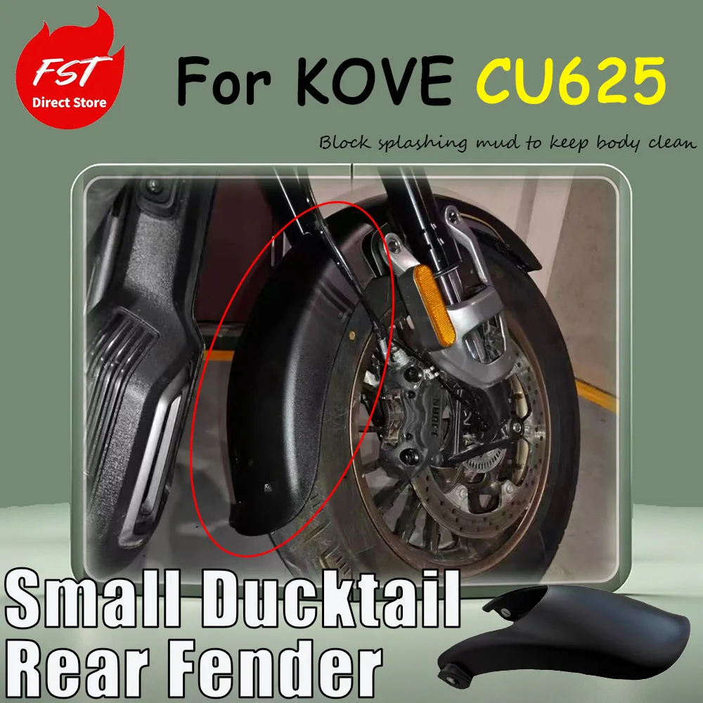 For KOVE CU625, special modification accessories - small yin-yang-shaped mudguard with extended surround and perfect fit