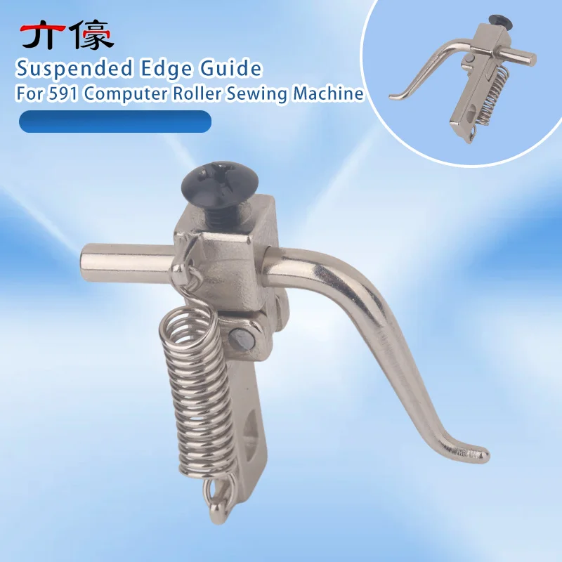 591 Computer Roller Skylift Gauge Adjustable 991 Edger 861 Zipper Positioner Accessories
