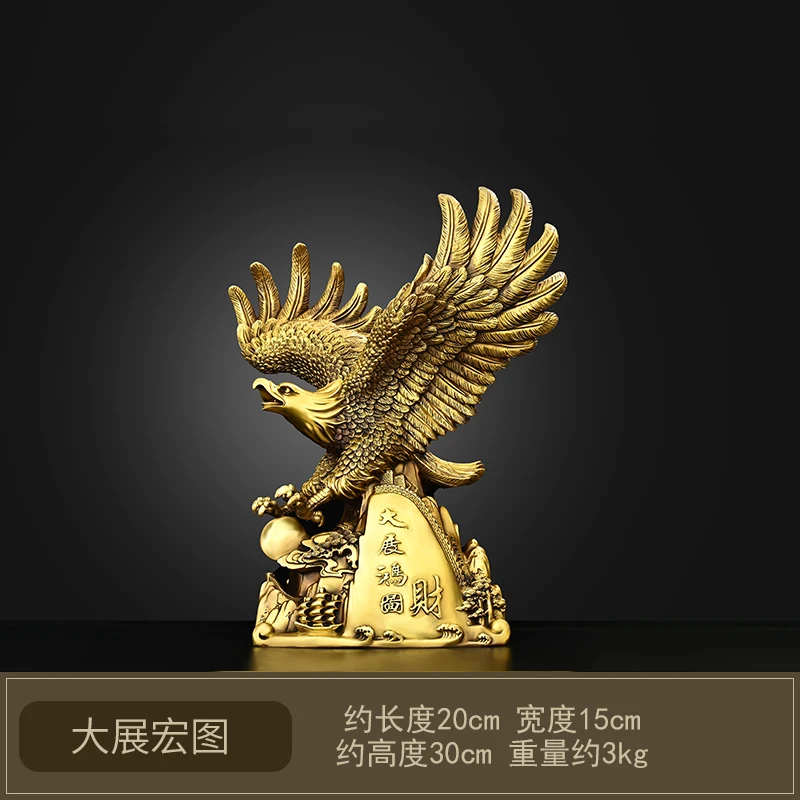 

Pure Copper Eagle Decoration Big Exhibition Hongtu Flying Eagle Pengcheng Wanli Living Room Desktop Company Opening Gifts Large