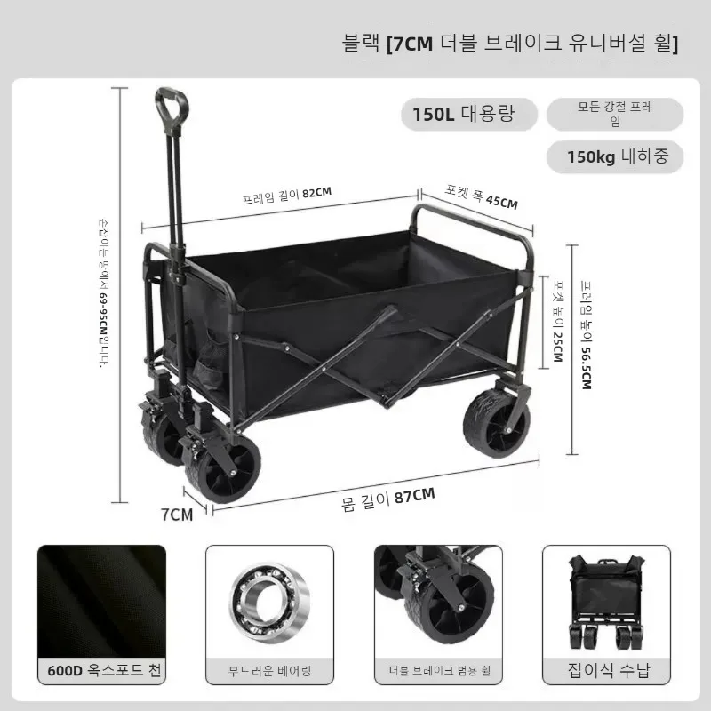 

Large Capacity Outdoor Camping Trolley Stall Folding Trolley Outdoor Stall Cart Folding Cart Express Trolley Pulling Cart