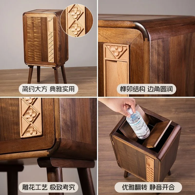 North American black walnut solid wood household living room bedroom trash can, high-end atmosphere and high-value Chinese