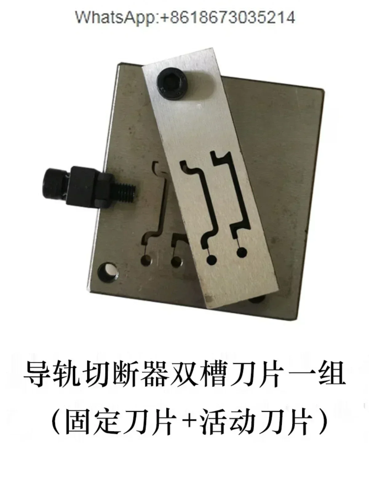 Guide Rail Cutter D…