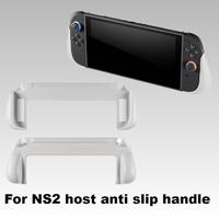 AOLION For Switch 2 Console Portable Stand NS2 Console Simple Anti slip Handle Integrated Grip