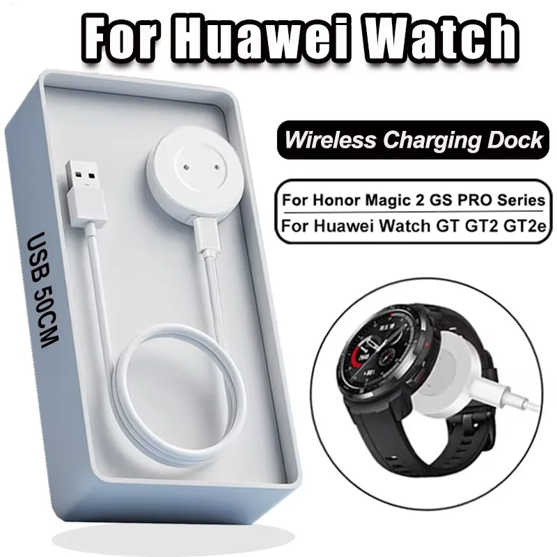

Док-станция для умных часов, зарядное устройство для Huawei Watch GT2 GT GT2e Honor Watch Magic 2, магнитный беспроводной USB C, кабель для быстрой зарядки