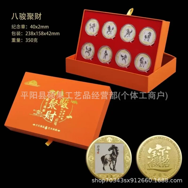 

Eight Steeds Wealth Gathering Ornament Zodiac Horse Commemorative Coin Year of the Horse Set TikTok Live Products Can Be Sent on
