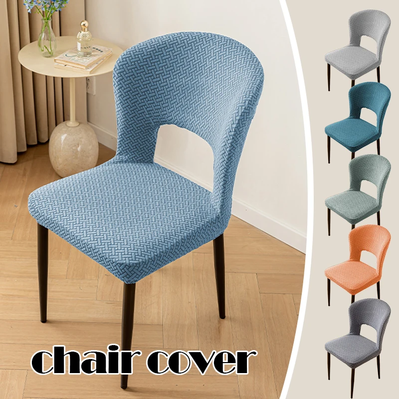 1Pcs Universal Curved Chair Cover Hollow Back Jacquard Arc Armchair Covers Dining Chair Covers Elastic Dustproof Chair Cover