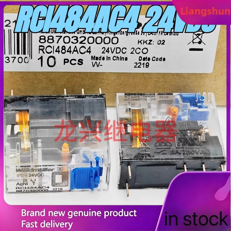 New 5pcs/lot  RCI484AC4 24VDC 8A