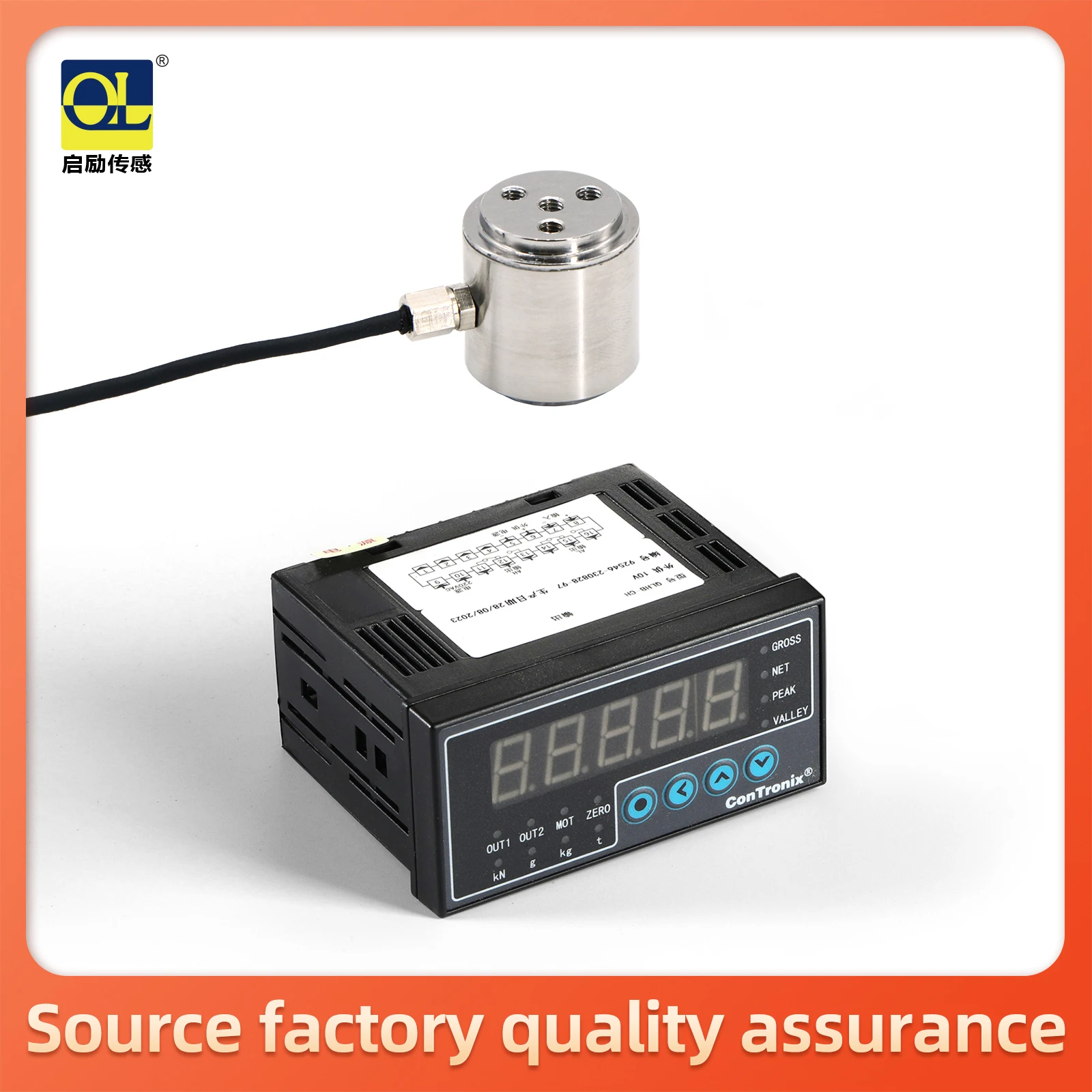 

Indicator display+Weighing force measurement weighing passion weighing sensor high precision, chair column pull pressure sensor