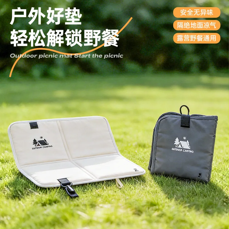 Outdoor Folding Seat Cushion Oxford Cloth Camping Mat, Thickened, Moisture-Proof, Dirt-Resistant, Portable Waterproof Picnic Mat